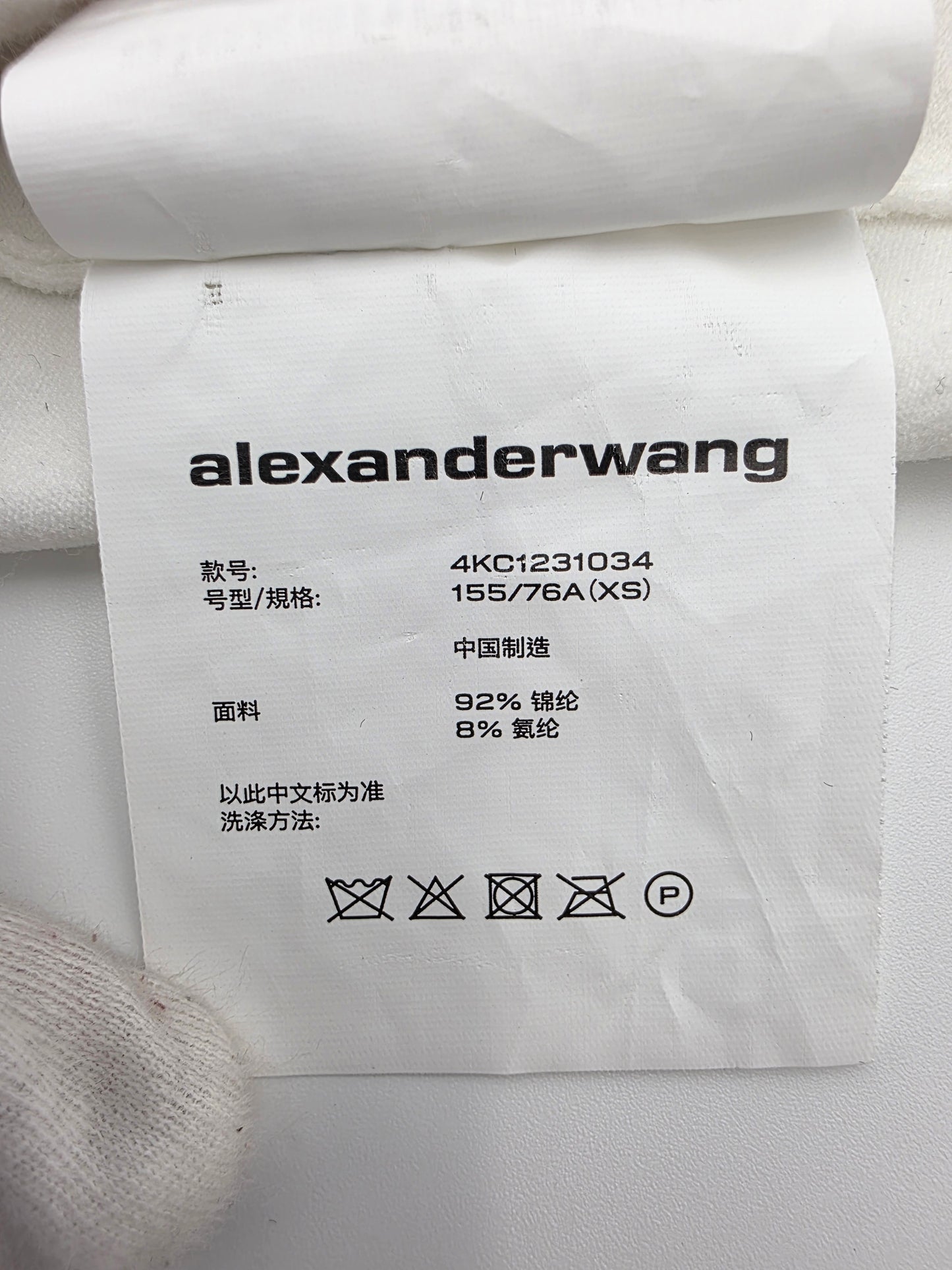 Alexander Wang Logo Patch Mock Neck Top in Soft White