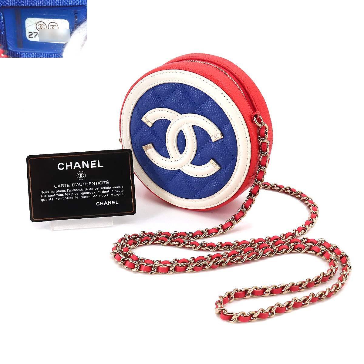 CHANEL CC Filigree Chain Shoulder Bag Caviar Skin leather